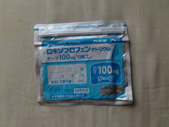 CIMG0633.JPG