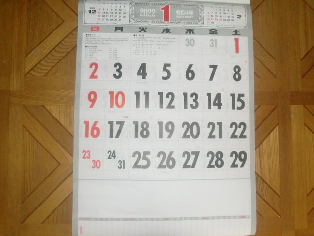 CIMG0655.JPG